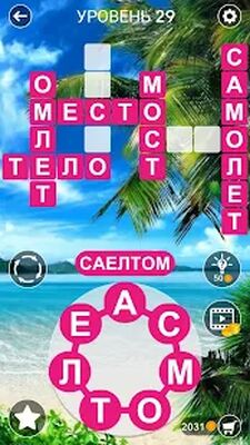 Скачать взломанную Слово Крест : Поиск русского кроссворда [Бесплатные покупки] MOD apk на Андроид