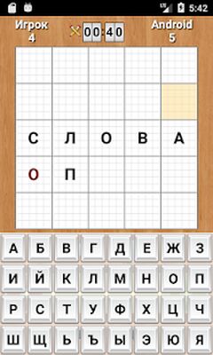 Скачать взломанную Слова [Много денег] MOD apk на Андроид