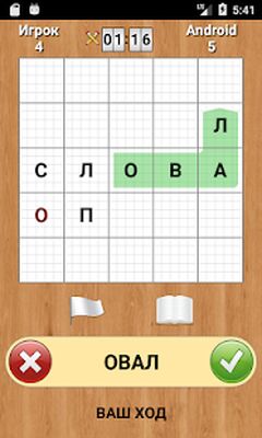 Скачать взломанную Слова [Много денег] MOD apk на Андроид