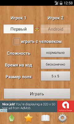 Скачать взломанную Слова [Много денег] MOD apk на Андроид