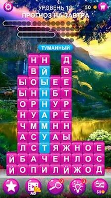 Скачать взломанную Стек Слов: Игра Поиска Скрытых Слов [Мод меню] MOD apk на Андроид