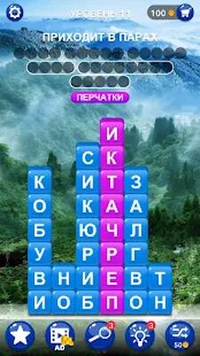 Скачать взломанную Стек Слов: Игра Поиска Скрытых Слов [Мод меню] MOD apk на Андроид