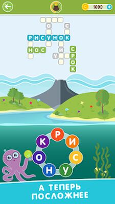 Скачать взломанную Кроссворд из слов [Мод меню] MOD apk на Андроид