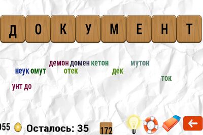 Скачать взломанную Составь слова [Много денег] MOD apk на Андроид