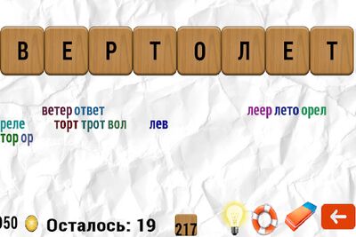 Скачать взломанную Составь слова [Много денег] MOD apk на Андроид