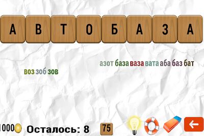 Скачать взломанную Составь слова [Много денег] MOD apk на Андроид