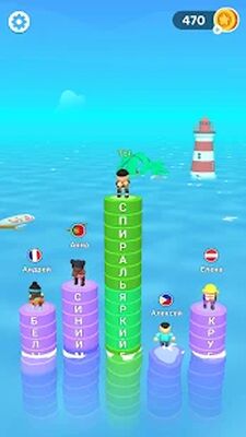 Скачать взломанную Слово к успеху: Text or Die [Мод меню] MOD apk на Андроид
