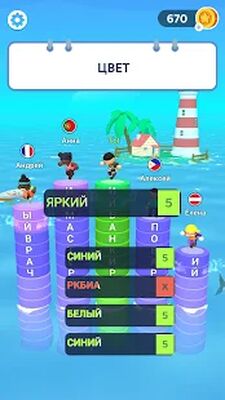 Скачать взломанную Слово к успеху: Text or Die [Мод меню] MOD apk на Андроид