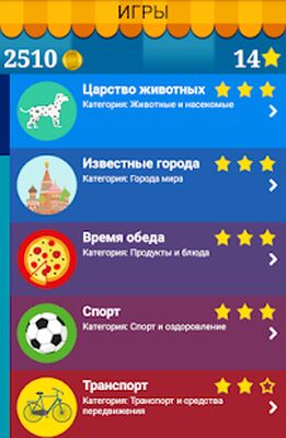Скачать взломанную Поиск Слова-игры без интернета [Бесплатные покупки] MOD apk на Андроид