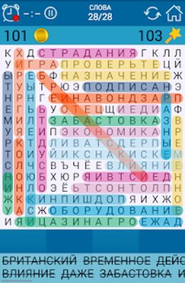Скачать взломанную Поиск Слова-игры без интернета [Бесплатные покупки] MOD apk на Андроид