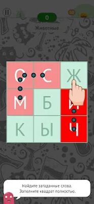 Скачать взломанную Филворды на тему - поиск слов в квадрате [Много денег] MOD apk на Андроид