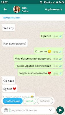 Скачать взломанную Love Story Chat — чат истории, переписки, боты [Мод меню] MOD apk на Андроид