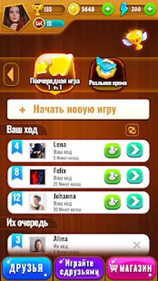 Скачать взломанную Нарисуй и Отгадай Мультиплеер [Бесплатные покупки] MOD apk на Андроид