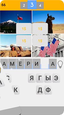 Скачать взломанную 4 фото 1 слово [Мод меню] MOD apk на Андроид
