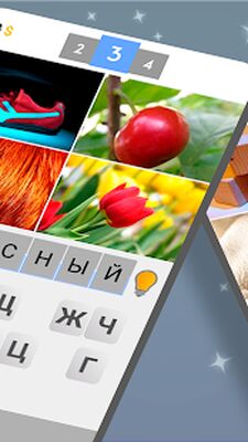 Скачать взломанную 4 фото 1 слово [Мод меню] MOD apk на Андроид