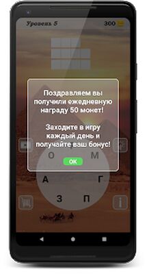 Скачать взломанную Words of Wonders: соединялка поиск слов [Много монет] MOD apk на Андроид