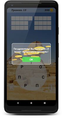 Скачать взломанную Words of Wonders: соединялка поиск слов [Много монет] MOD apk на Андроид