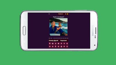 Скачать взломанную Угадай Песню Моргенштерн [Много монет] MOD apk на Андроид
