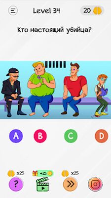 Скачать взломанную Braindom: игры для ума, хитрые игры головоломки [Много монет] MOD apk на Андроид