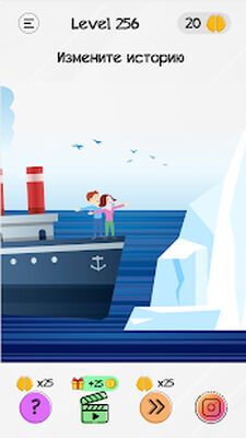 Скачать взломанную Braindom: игры для ума, хитрые игры головоломки [Много монет] MOD apk на Андроид
