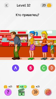 Скачать взломанную Braindom: игры для ума, хитрые игры головоломки [Много монет] MOD apk на Андроид