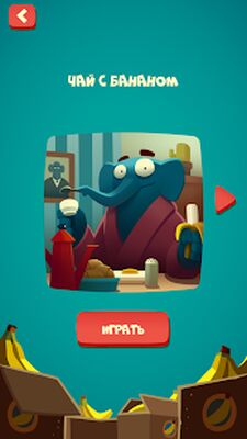 Скачать взломанную Фотослон - найди слова на картинке или фото [Мод меню] MOD apk на Андроид