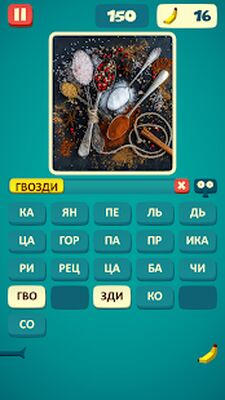 Скачать взломанную Фотослон - найди слова на картинке или фото [Мод меню] MOD apk на Андроид