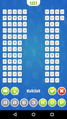 Скачать взломанную Угадай Слово [Много денег] MOD apk на Андроид