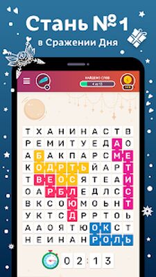 Скачать взломанную Филворды: Ловец Слов [Бесплатные покупки] MOD apk на Андроид