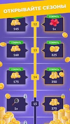 Скачать взломанную Wordsgram - Игра в поиск слов из букв [Мод меню] MOD apk на Андроид