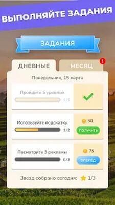 Скачать взломанную Wordsgram - Игра в поиск слов из букв [Мод меню] MOD apk на Андроид