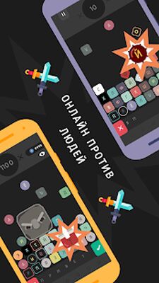 Скачать взломанную BAIKOH: Словесные [Много денег] MOD apk на Андроид