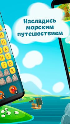 Скачать взломанную Сундук слов - соединение букв и поиск слов [Бесплатные покупки] MOD apk на Андроид