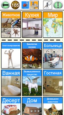 Скачать взломанную Игры на Слова [Мод меню] MOD apk на Андроид
