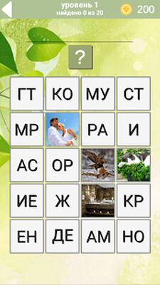 Скачать взломанную 1000 слов [Много денег] MOD apk на Андроид