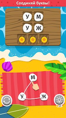 Скачать взломанную Word Weekend - соедини буквы в слова [Мод меню] MOD apk на Андроид