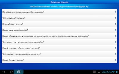 Скачать взломанную Сто к одному (100 к 1) [Много монет] MOD apk на Андроид