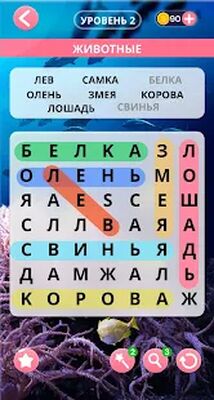 Скачать взломанную Поиск слов русский [Бесплатные покупки] MOD apk на Андроид