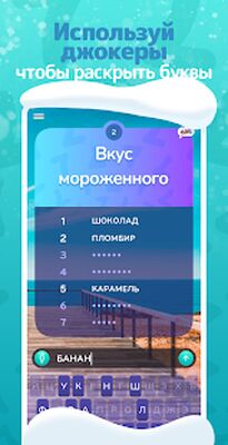 Скачать взломанную Топ 7 [Много денег] MOD apk на Андроид