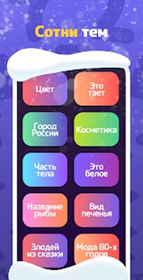 Скачать взломанную Топ 7 [Много денег] MOD apk на Андроид