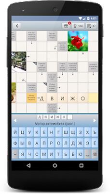 Скачать взломанную Сканворд Фан [Мод меню] MOD apk на Андроид