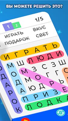 Скачать взломанную Поиск Слова [Много денег] MOD apk на Андроид