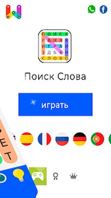 Скачать взломанную Поиск Слова [Много денег] MOD apk на Андроид