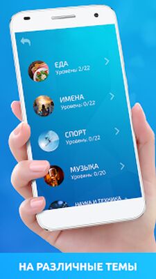 Скачать взломанную Игра слов: найди слова из букв [Мод меню] MOD apk на Андроид