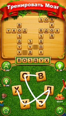 Скачать взломанную Поиск Слова Кроссворд Найти Игру [Много монет] MOD apk на Андроид