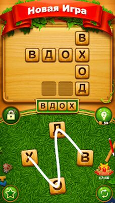 Скачать взломанную Поиск Слова Кроссворд Найти Игру [Много монет] MOD apk на Андроид