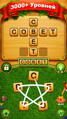 Скачать взломанную Поиск Слова Кроссворд Найти Игру [Много монет] MOD apk на Андроид