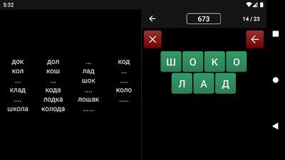 Скачать взломанную Слова из слова 2025 [Много монет] MOD apk на Андроид