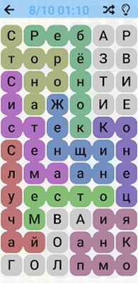 Скачать взломанную Найди слова : Бесконечные филворды. Поиск слов [Много денег] MOD apk на Андроид