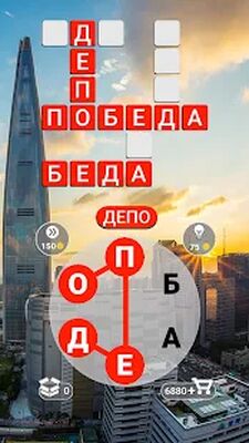 Скачать взломанную Cлова из букв-Cобирайте слова и решайте кроссворды [Бесплатные покупки] MOD apk на Андроид